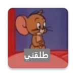 Logo of ًWASticker android Application 